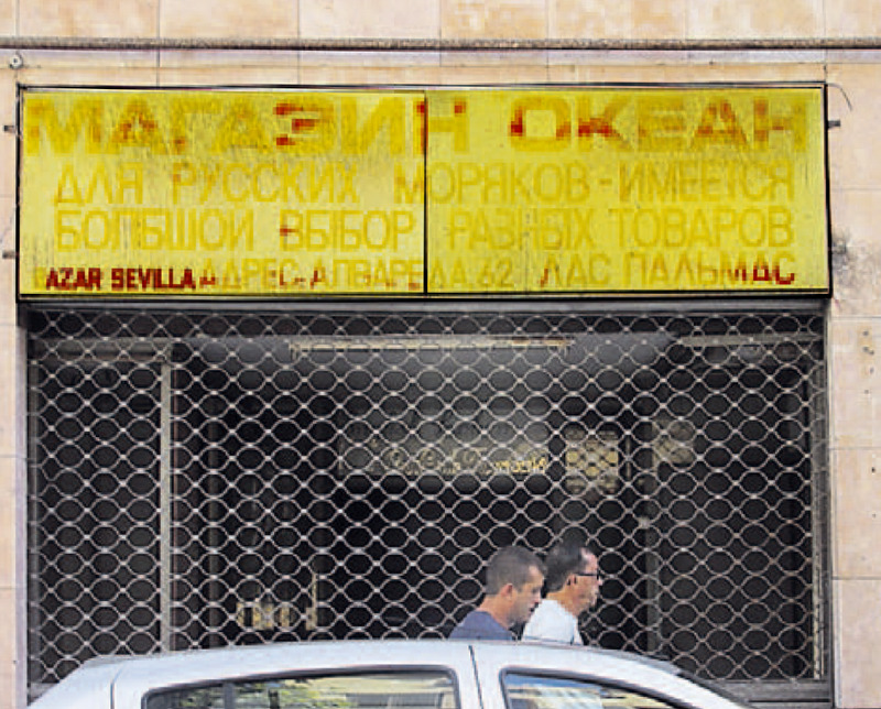 Bazar Sevilla (1)