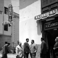Bazar Kashmir