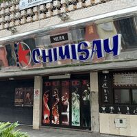 Cine Chimisay